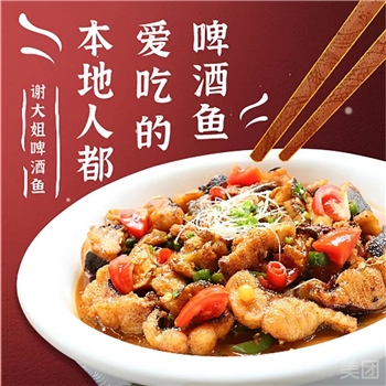 双人套餐一